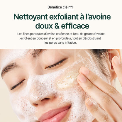 Bénéfice 1 du nettoyant visage exfoliant doux à l’avoine du Purito Seoul