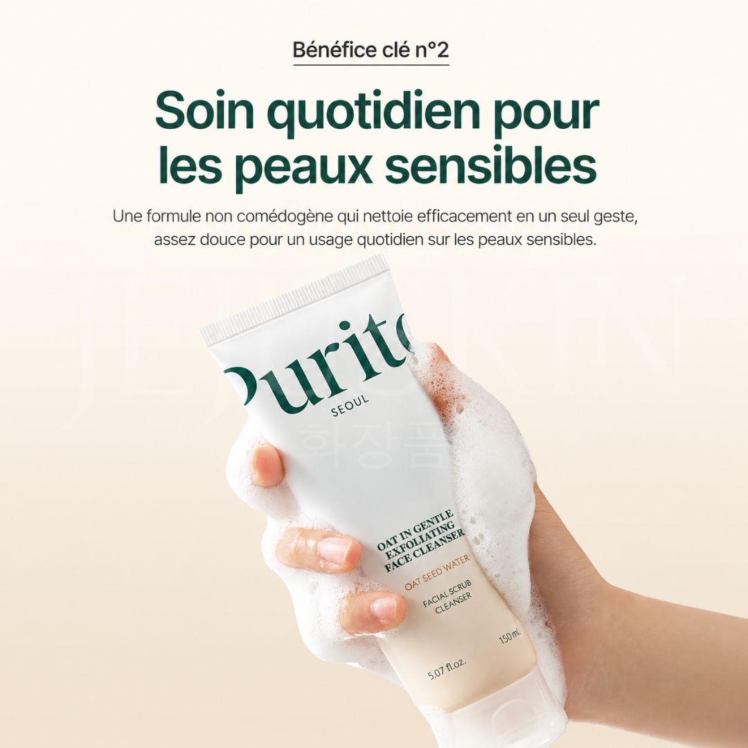 Bénéfice 2 du nettoyant visage exfoliant doux à l’avoine du Purito Seoul