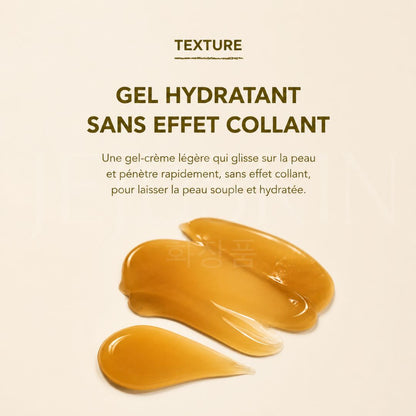La texture de la crème apaisante à la Centella de Madagascar de SKIN1004