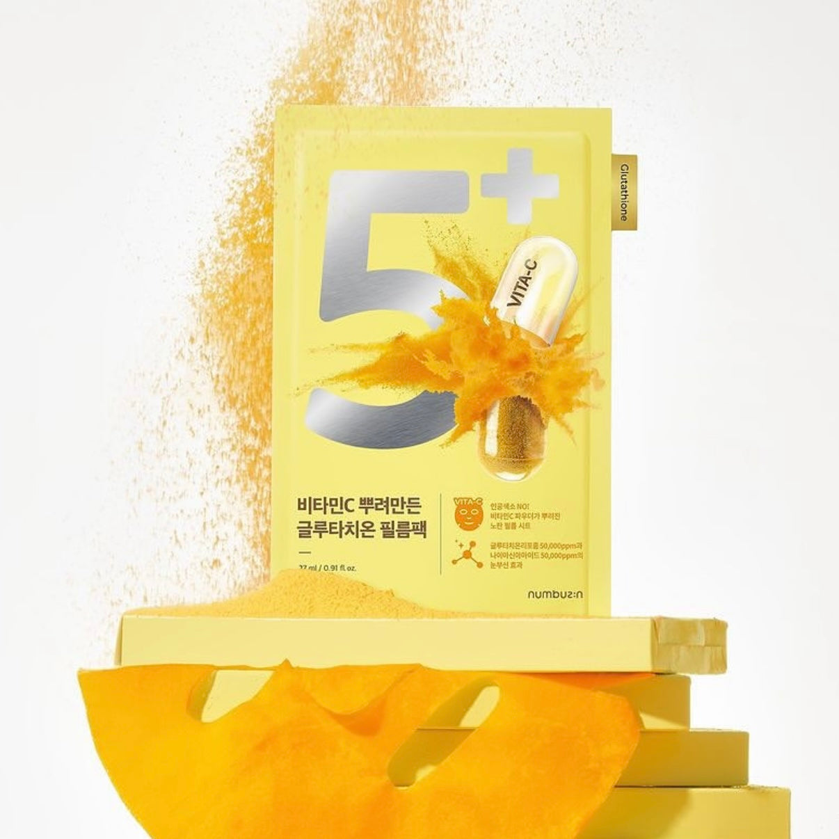 Numbuzin Masque en tissu Spotlight Vitamine No.5 photo