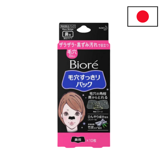 Kao Patchs pour le nez anti-points noirs Biore