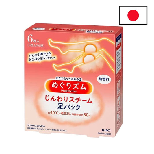 Kao - Patchs chauffants MegRhythm pour les pieds et mollets